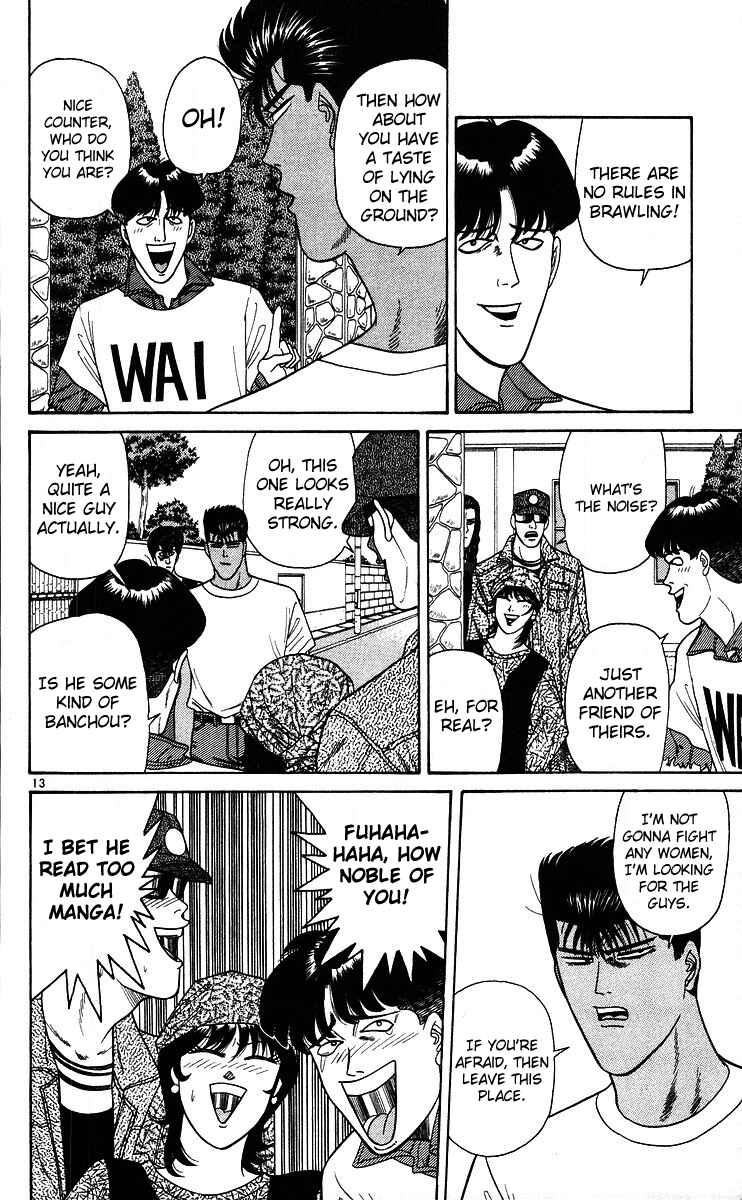 Page 13 Chapter 178 From Today on, Its My Turn!!