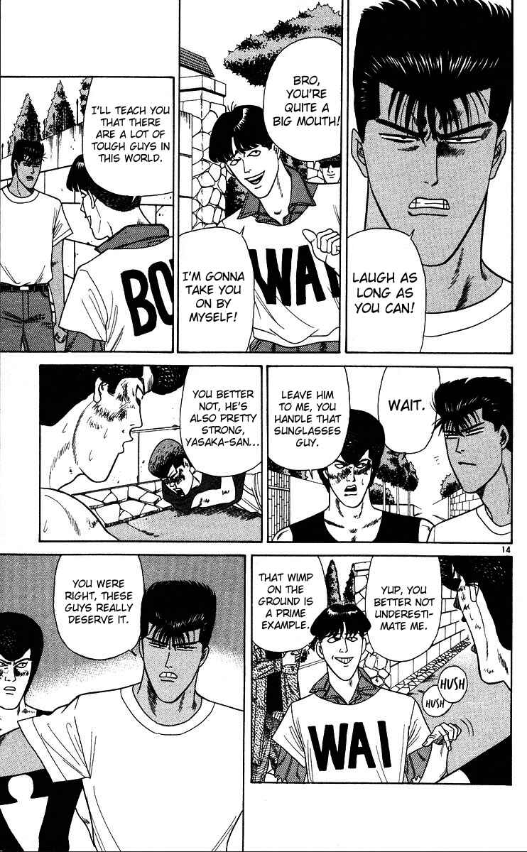 Page 14 Chapter 178 From Today on, Its My Turn!!