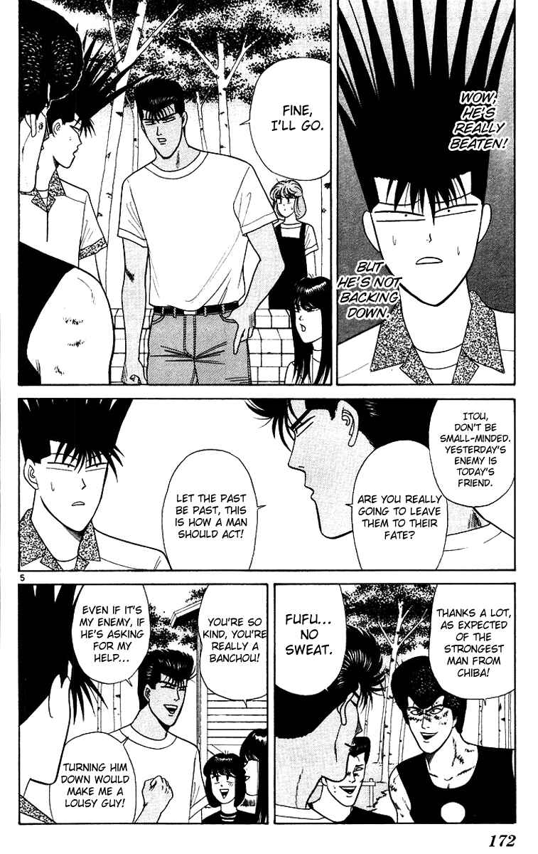 Page 5 Chapter 178 From Today on, Its My Turn!!