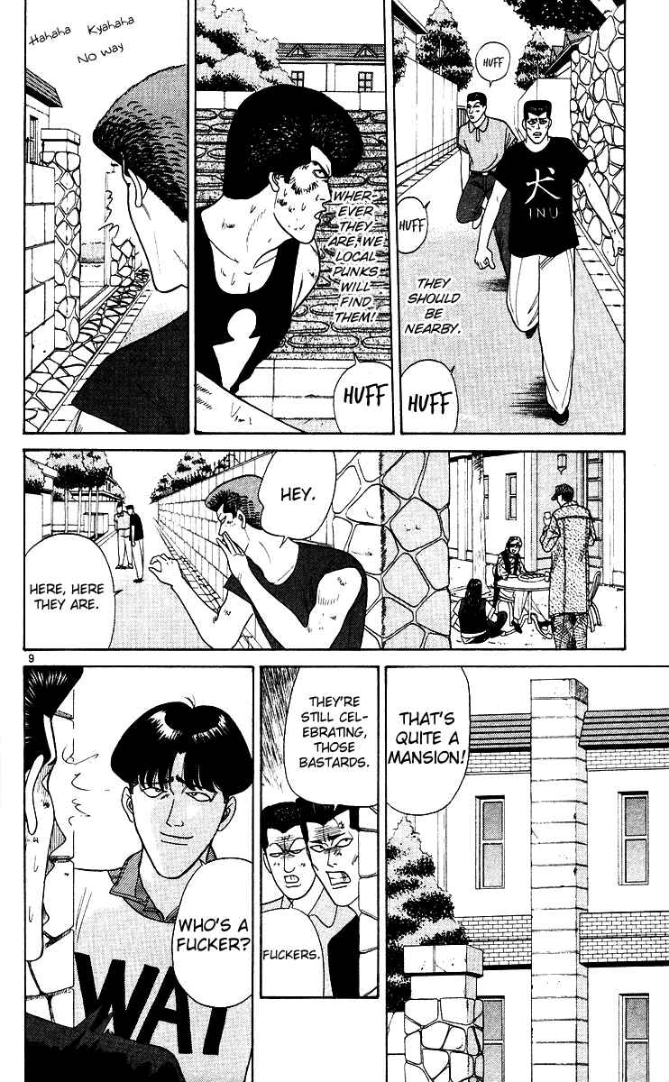 Page 9 Chapter 178 From Today on, Its My Turn!!