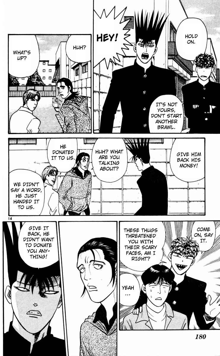 Page 14 Chapter 329 From Today on, Its My Turn!!