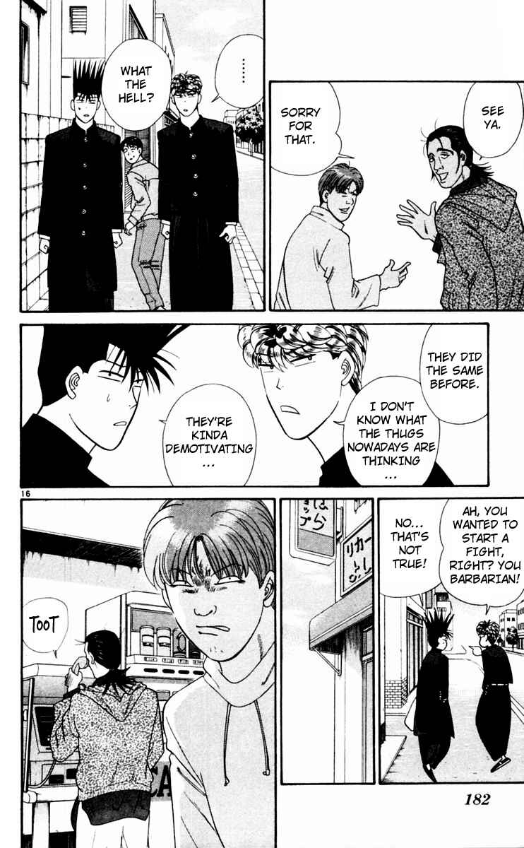 Page 16 Chapter 329 From Today on, Its My Turn!!