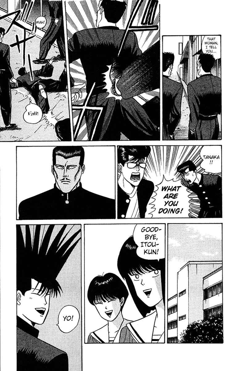 Page 3 Chapter 62 From Today on, Its My Turn!!
