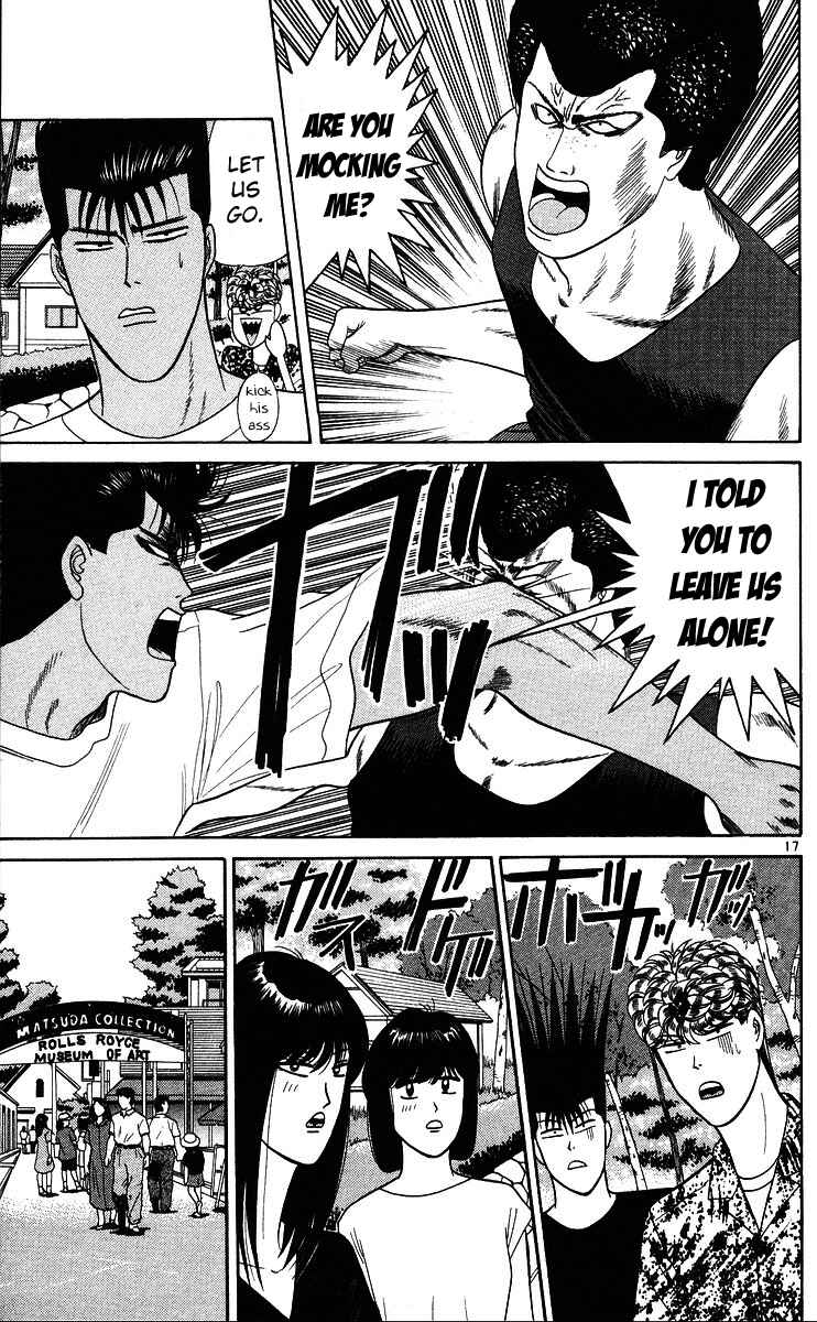 Page 17 Chapter 172 From Today on, Its My Turn!!