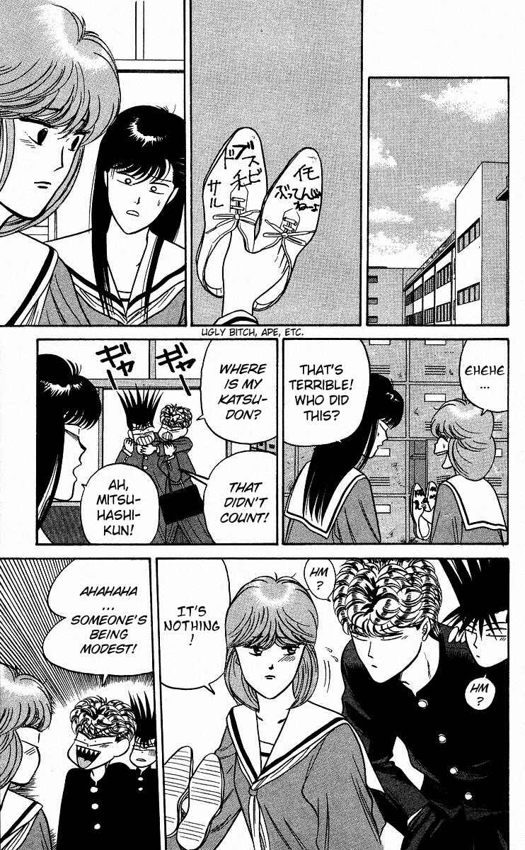 Page 10 Chapter 83 From Today on, Its My Turn!!