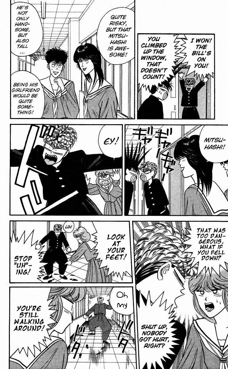 Page 7 Chapter 83 From Today on, Its My Turn!!