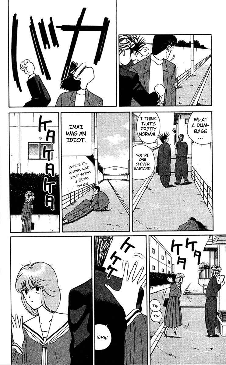 Page 10 Chapter 47 From Today on, Its My Turn!!