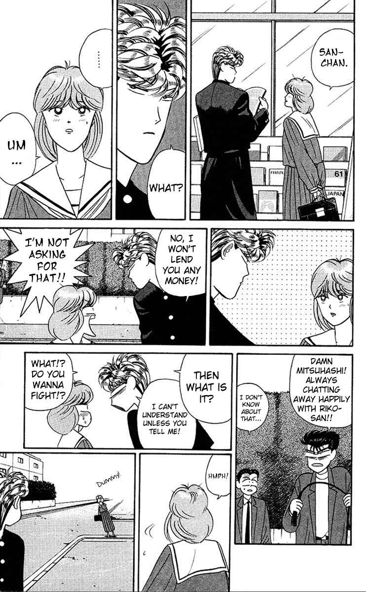 Page 11 Chapter 47 From Today on, Its My Turn!!