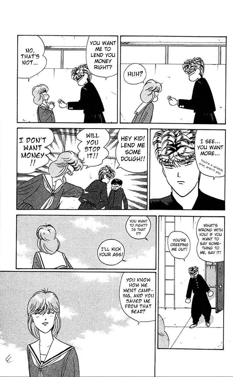 Page 15 Chapter 47 From Today on, Its My Turn!!
