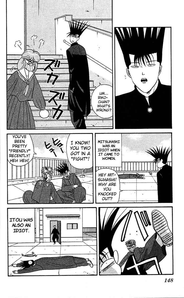 Page 18 Chapter 47 From Today on, Its My Turn!!
