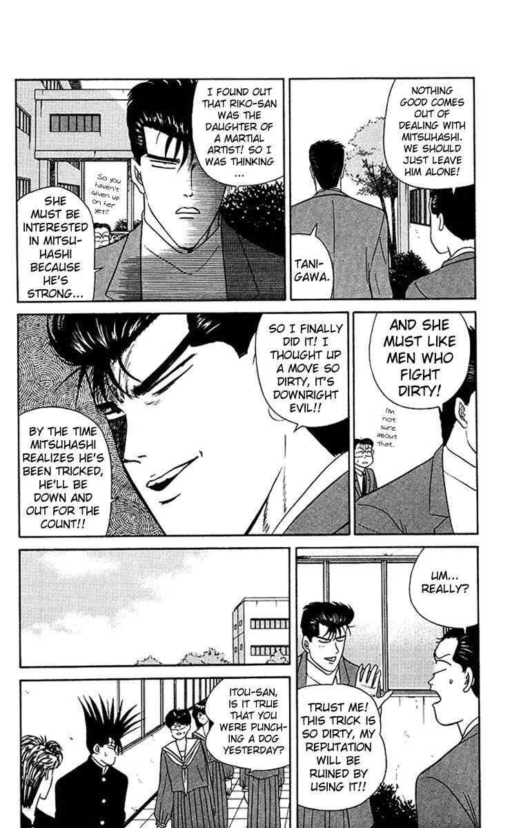 Page 4 Chapter 47 From Today on, Its My Turn!!