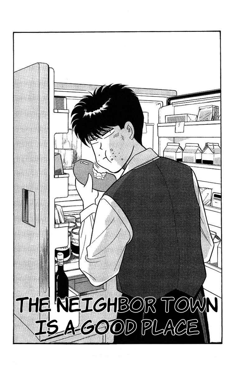 Page 1 Chapter 91 From Today on, Its My Turn!!
