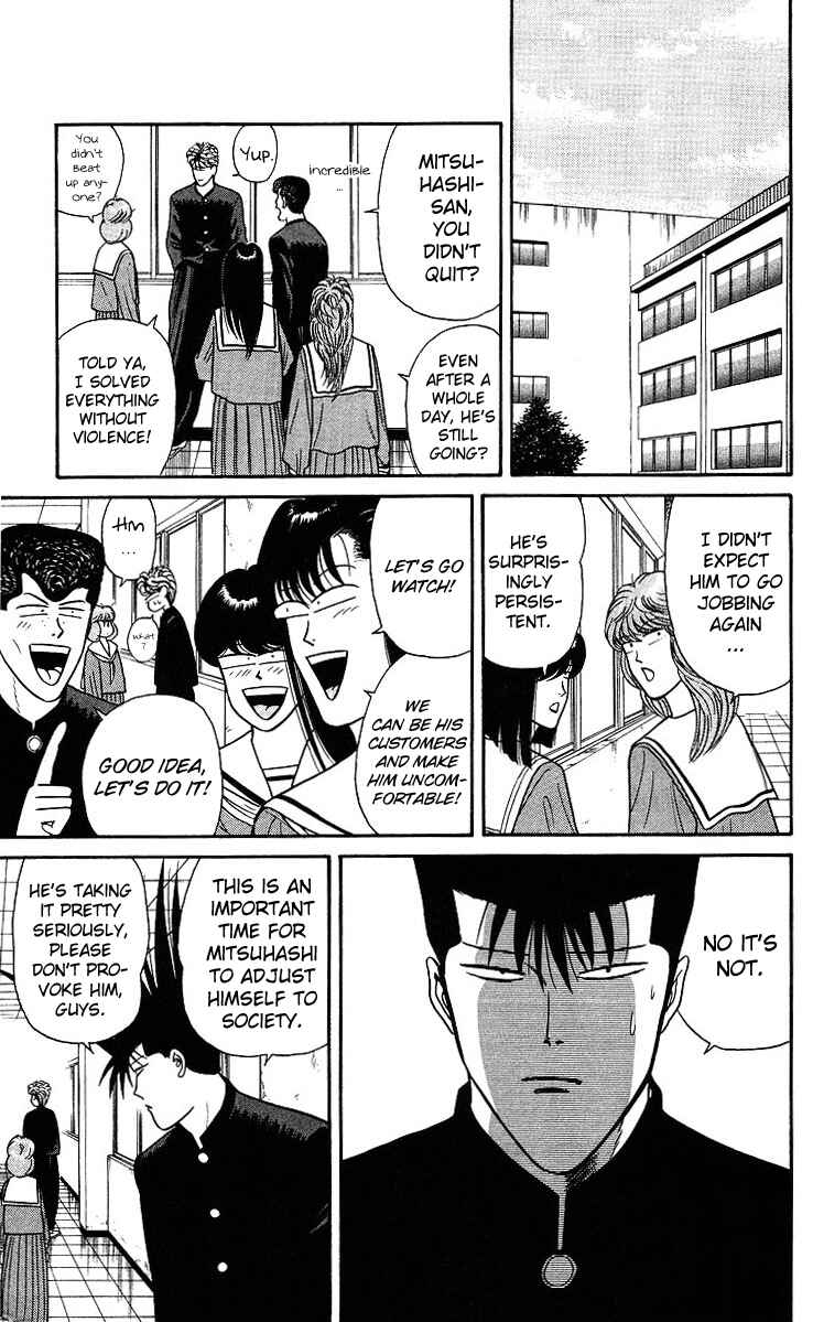 Page 11 Chapter 91 From Today on, Its My Turn!!