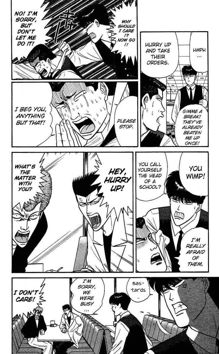 Page 14 Chapter 91 From Today on, Its My Turn!!