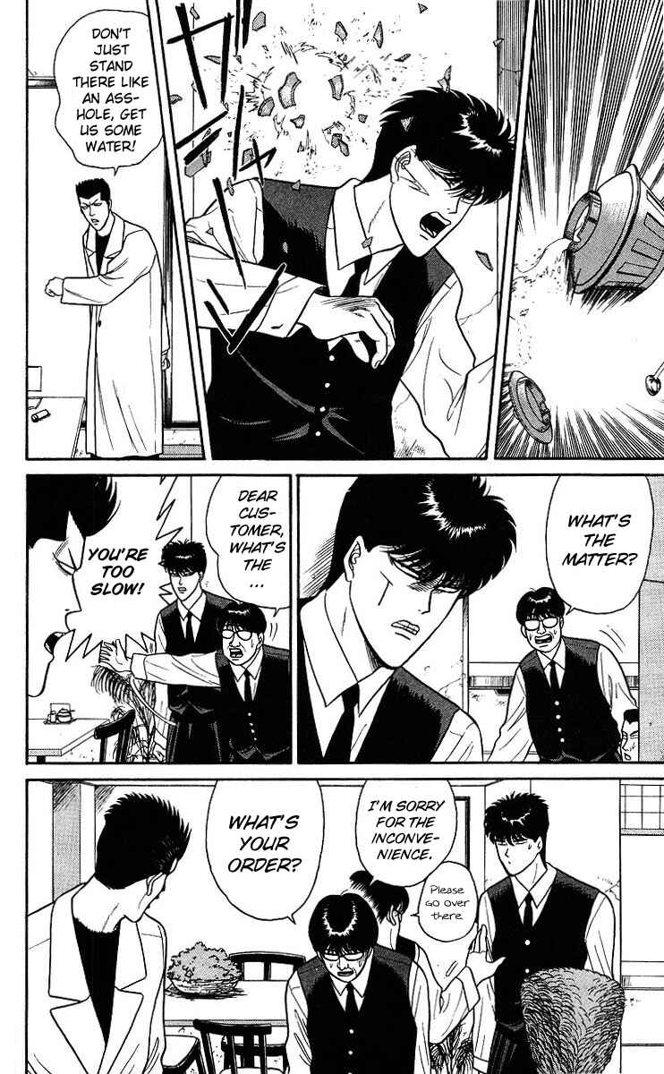 Page 16 Chapter 91 From Today on, Its My Turn!!