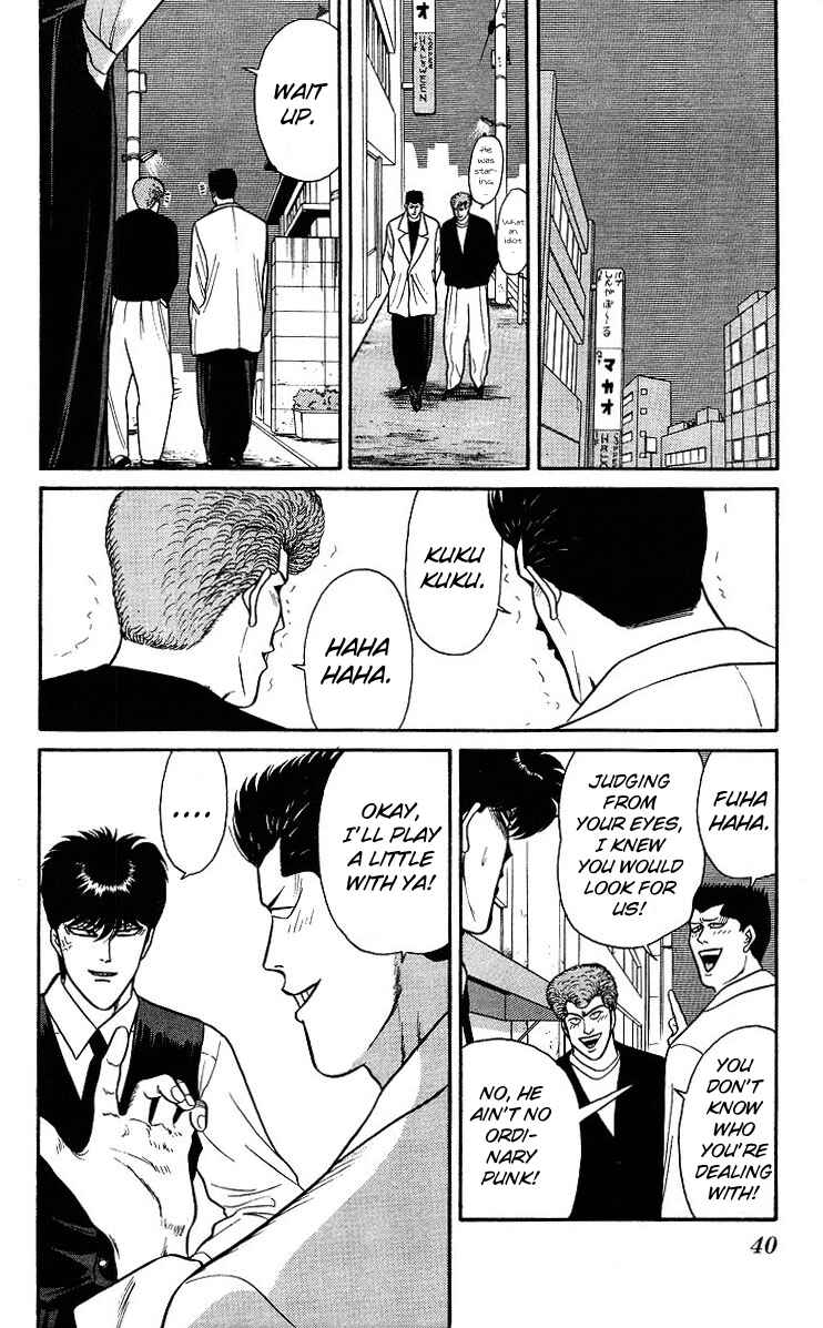 Page 18 Chapter 91 From Today on, Its My Turn!!