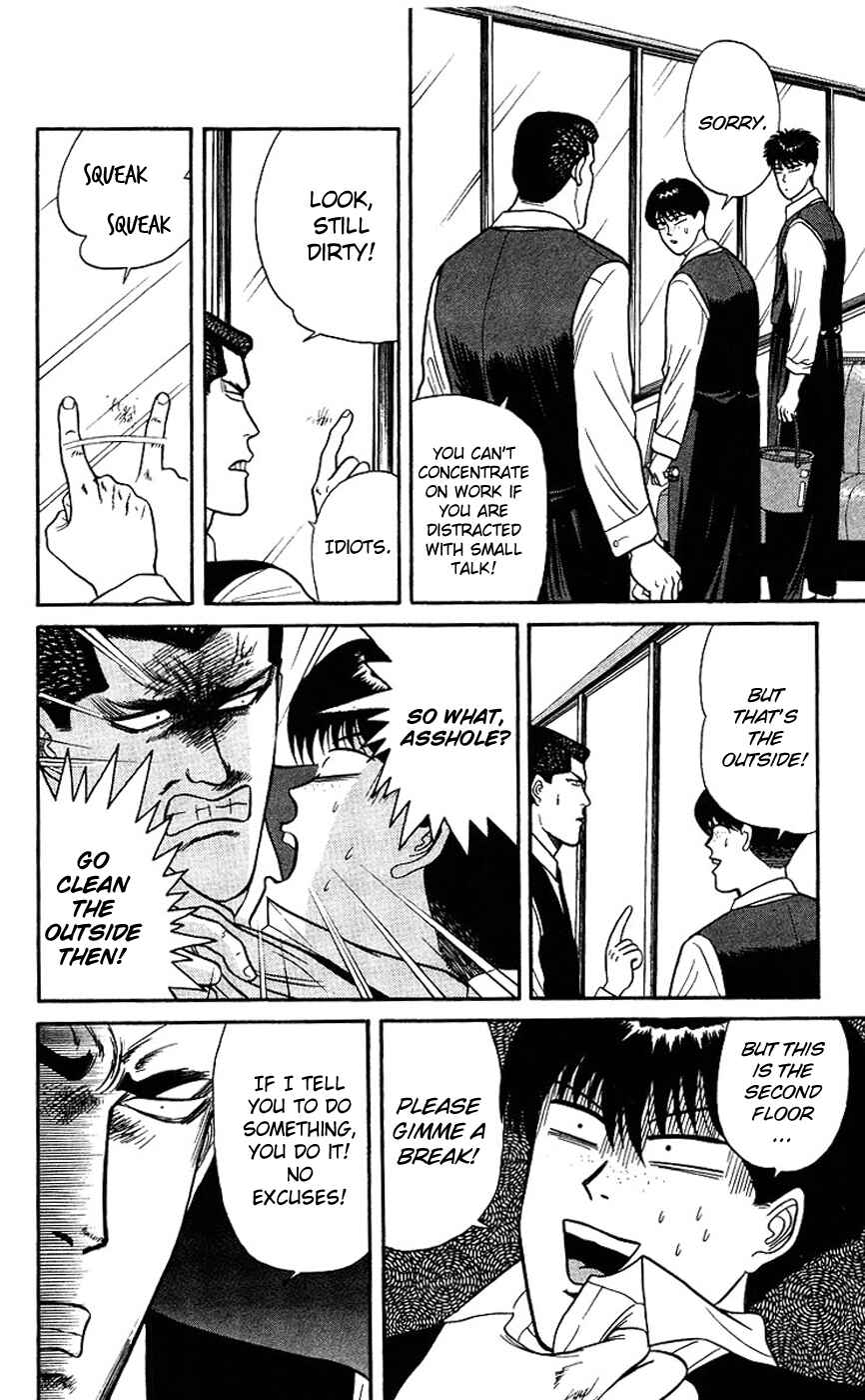 Page 6 Chapter 91 From Today on, Its My Turn!!