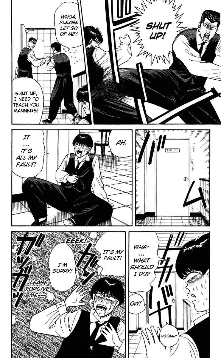 Page 8 Chapter 91 From Today on, Its My Turn!!