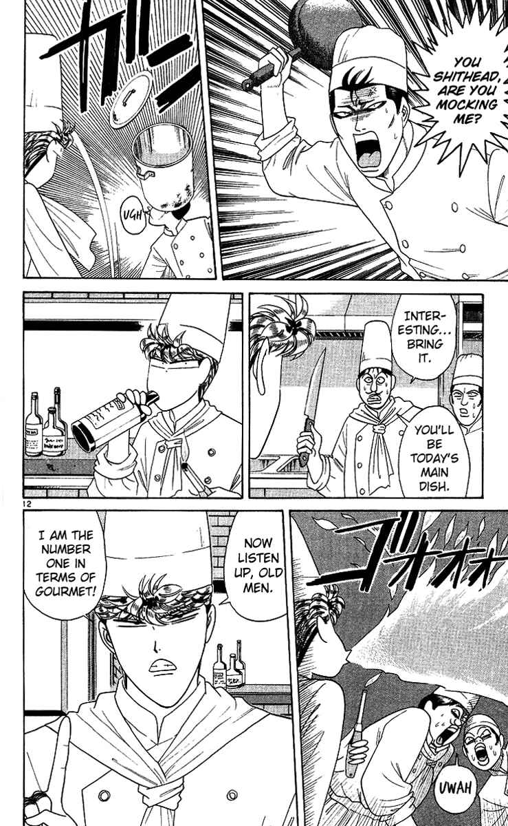 Page 12 Chapter 219 From Today on, Its My Turn!!