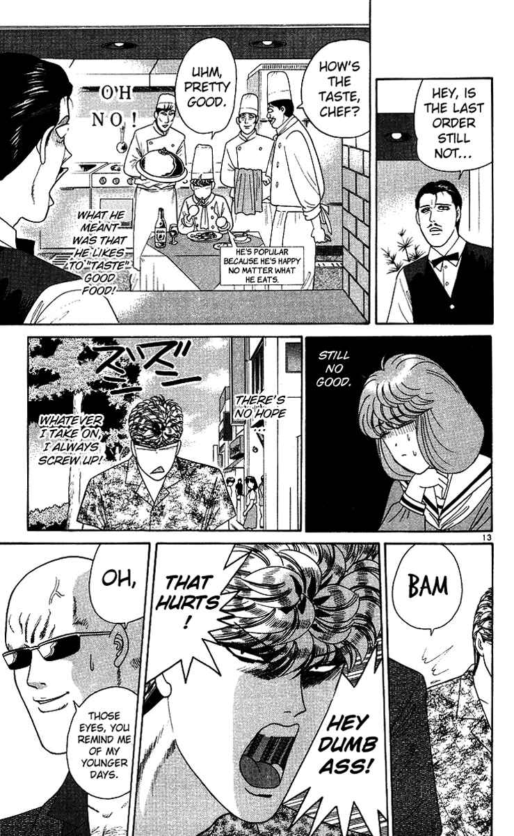 Page 13 Chapter 219 From Today on, Its My Turn!!