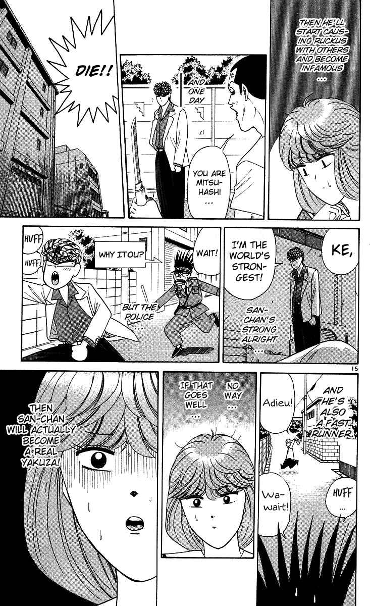 Page 15 Chapter 219 From Today on, Its My Turn!!