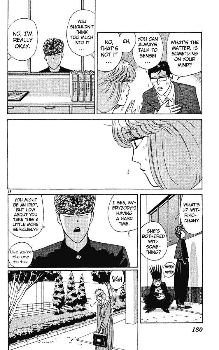 Page 16 Chapter 219 From Today on, Its My Turn!!