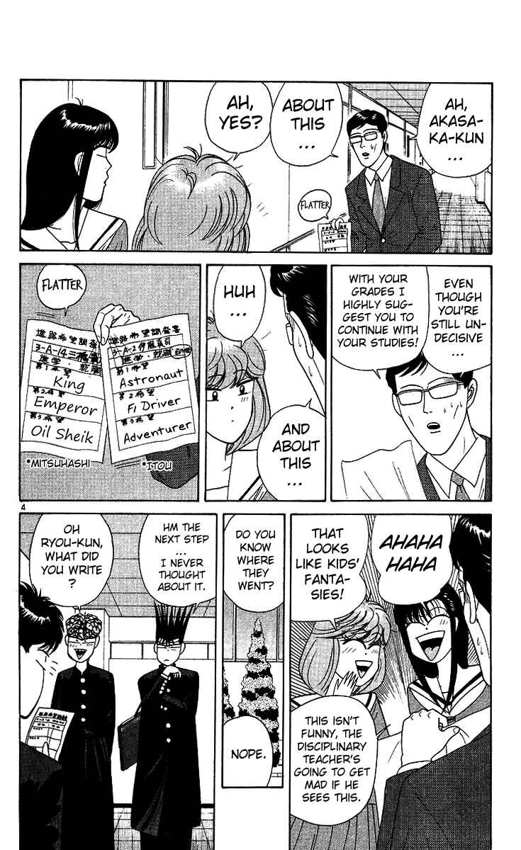 Page 4 Chapter 219 From Today on, Its My Turn!!