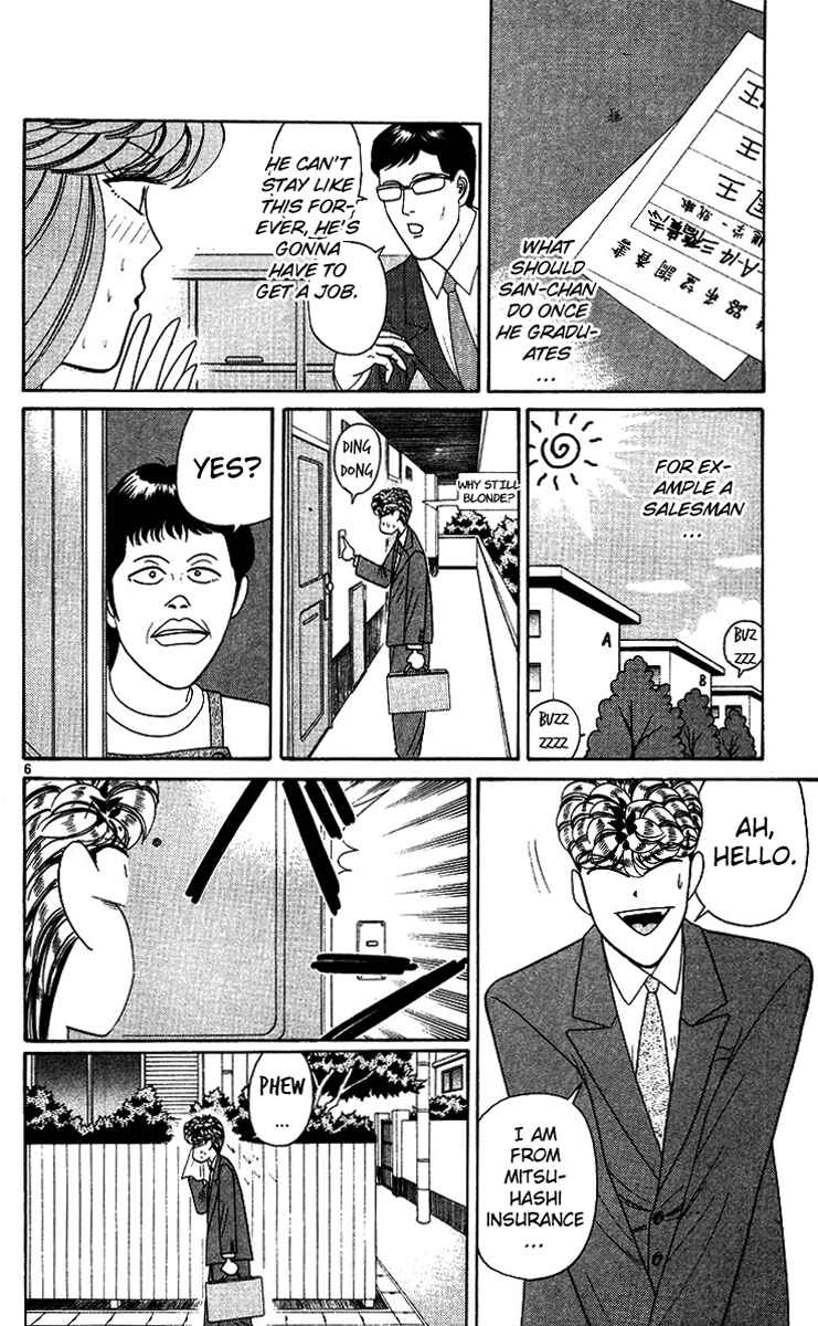 Page 6 Chapter 219 From Today on, Its My Turn!!