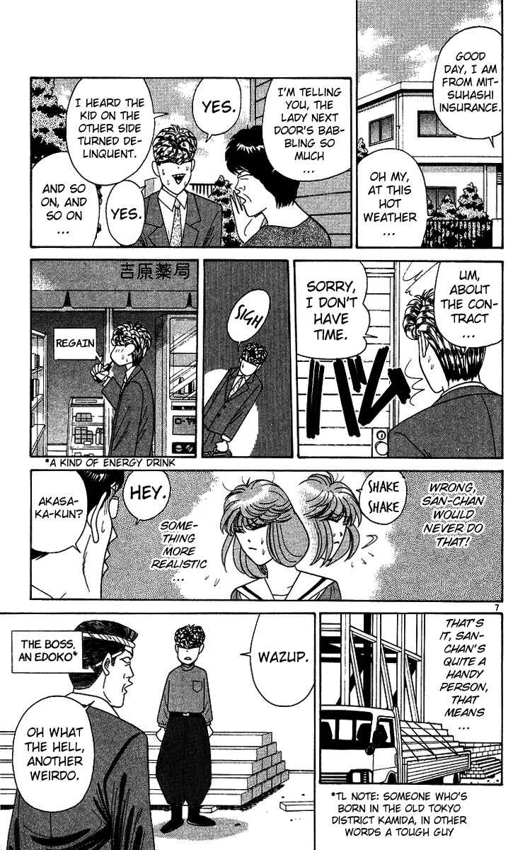 Page 7 Chapter 219 From Today on, Its My Turn!!