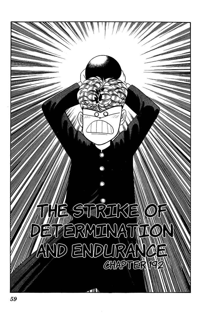 Page 1 Chapter 192 From Today on, Its My Turn!!