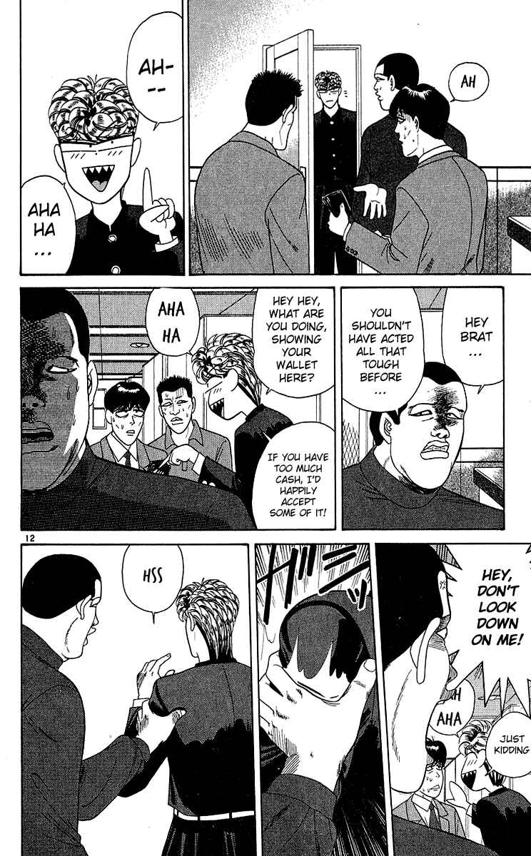 Page 12 Chapter 192 From Today on, Its My Turn!!