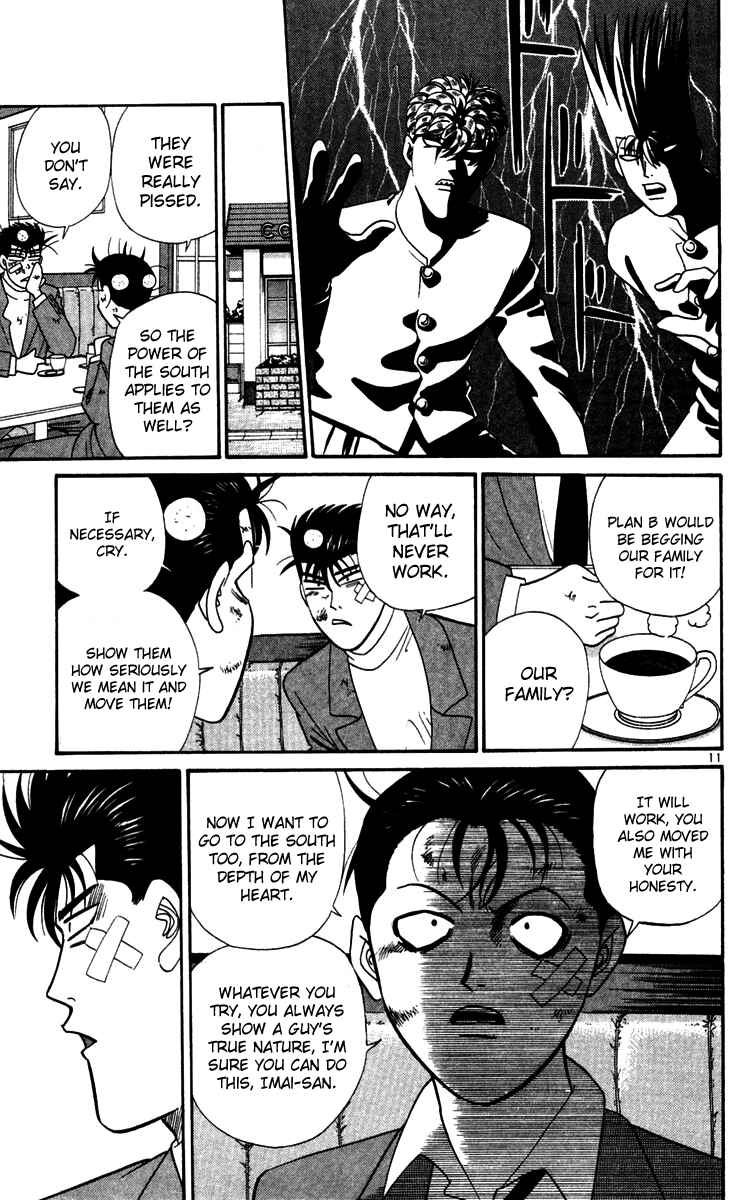 Page 11 Chapter 298 From Today on, Its My Turn!!