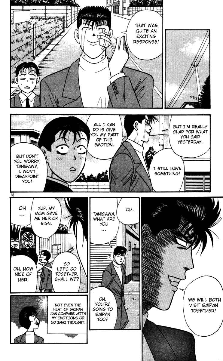 Page 17 Chapter 298 From Today on, Its My Turn!!