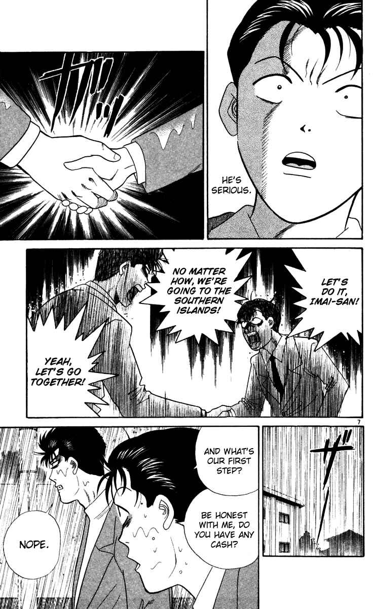 Page 7 Chapter 298 From Today on, Its My Turn!!
