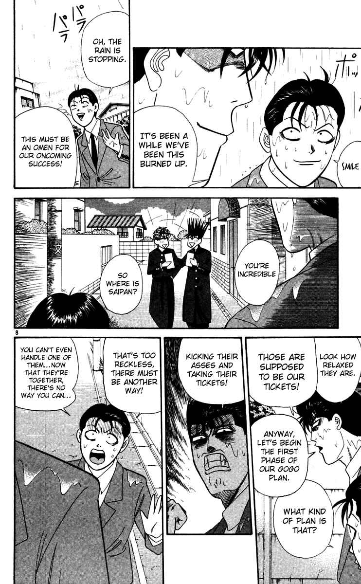 Page 8 Chapter 298 From Today on, Its My Turn!!