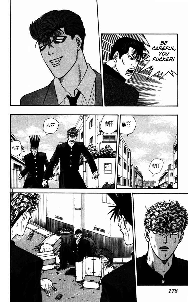 Page 12 Chapter 358 From Today on, Its My Turn!!