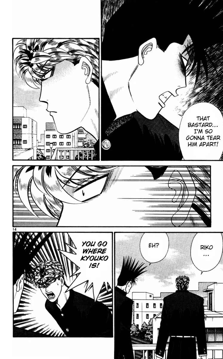 Page 14 Chapter 358 From Today on, Its My Turn!!