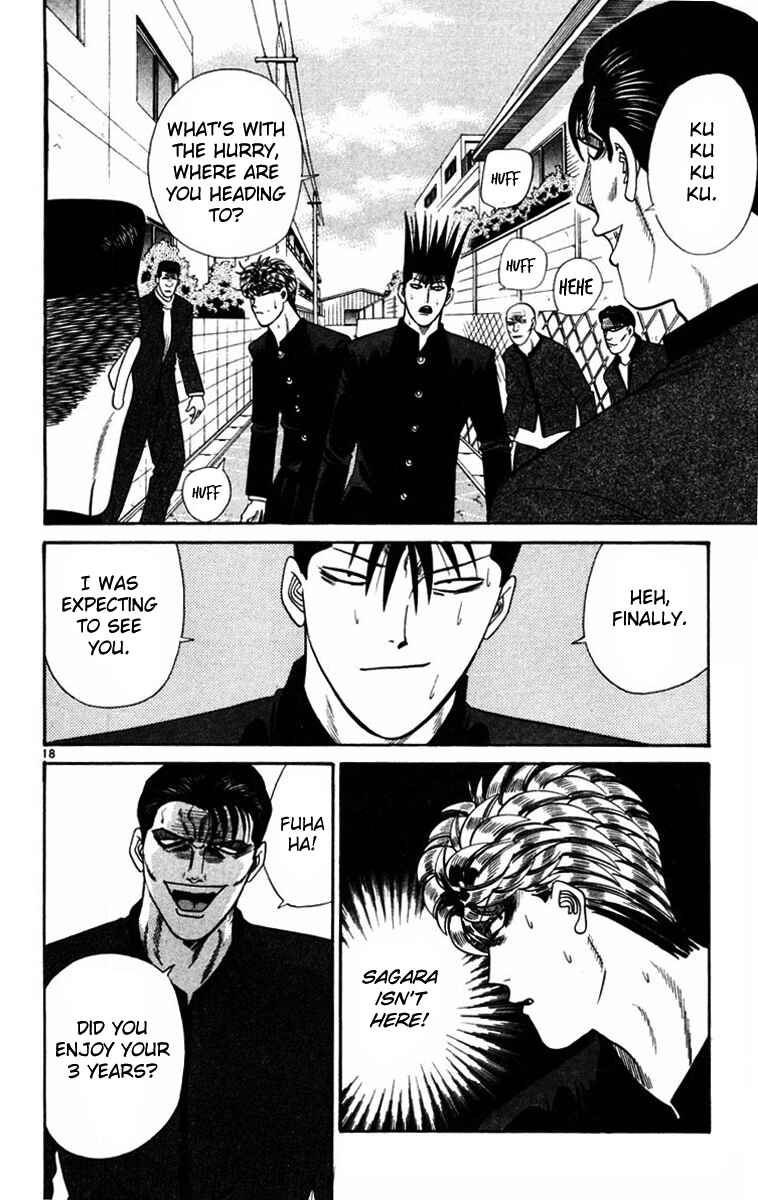 Page 17 Chapter 358 From Today on, Its My Turn!!