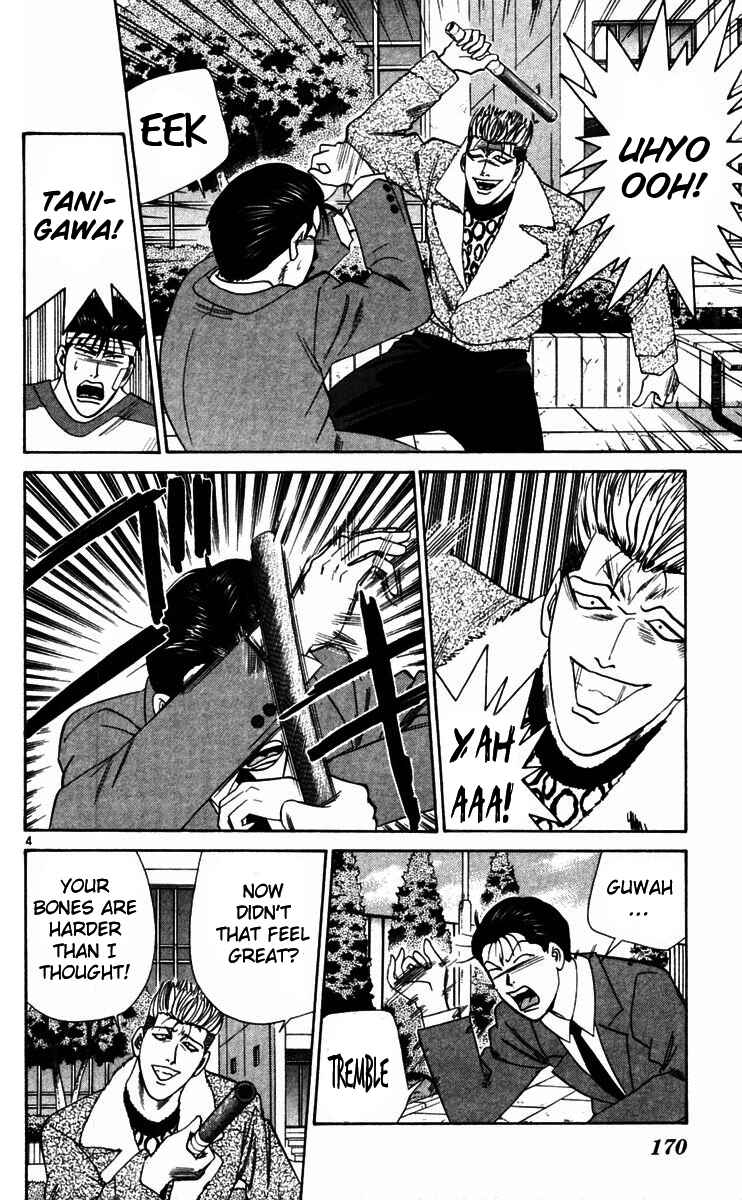 Page 4 Chapter 358 From Today on, Its My Turn!!