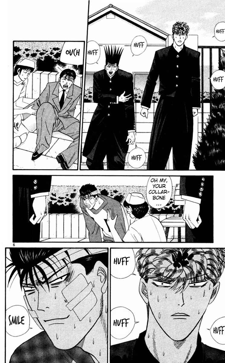 Page 6 Chapter 358 From Today on, Its My Turn!!