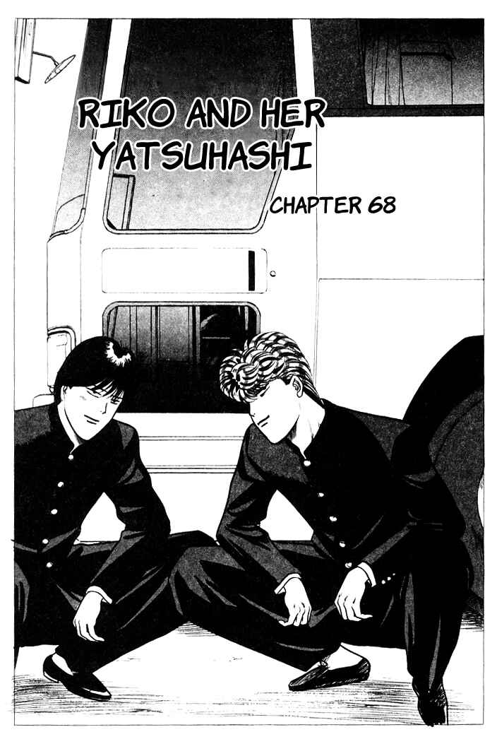 Page 1 Chapter 68 From Today on, Its My Turn!!