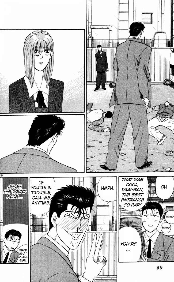 Page 10 Chapter 351 From Today on, Its My Turn!!