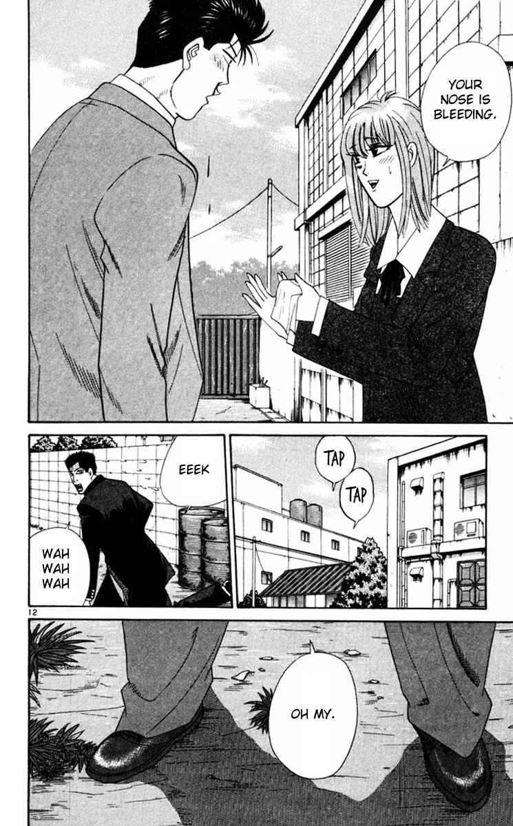 Page 12 Chapter 351 From Today on, Its My Turn!!