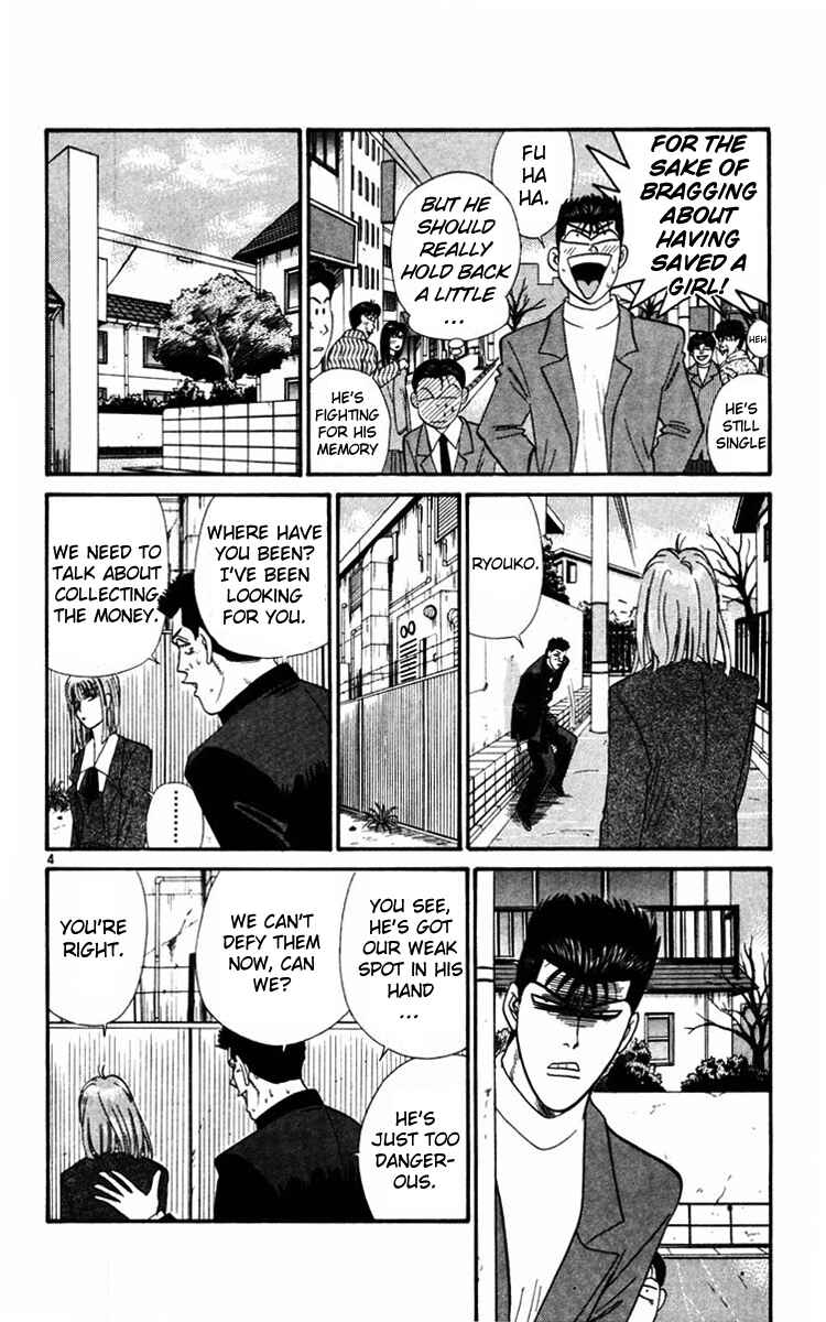 Page 4 Chapter 351 From Today on, Its My Turn!!