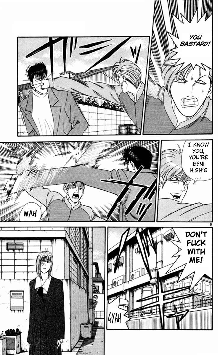 Page 9 Chapter 351 From Today on, Its My Turn!!