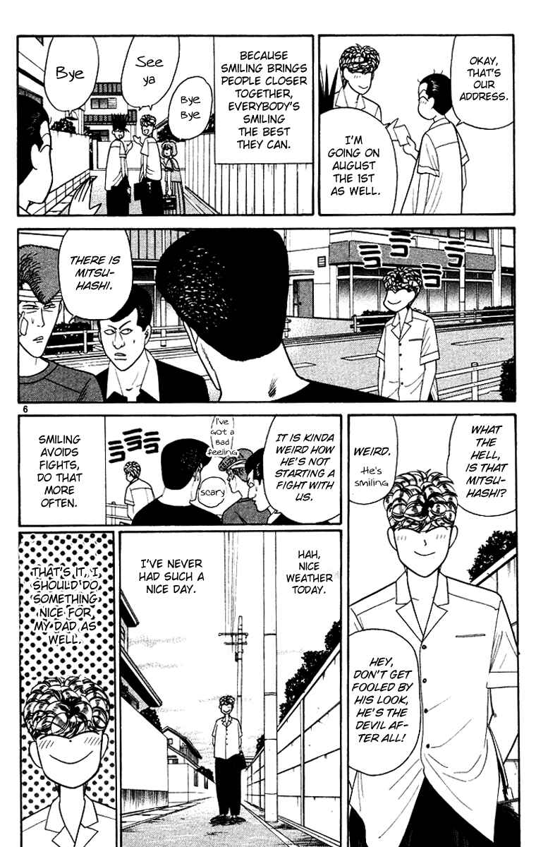 Page 10 Chapter 169 From Today on, Its My Turn!!