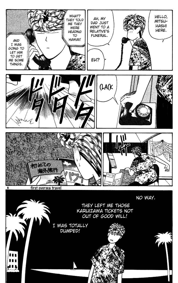 Page 12 Chapter 169 From Today on, Its My Turn!!