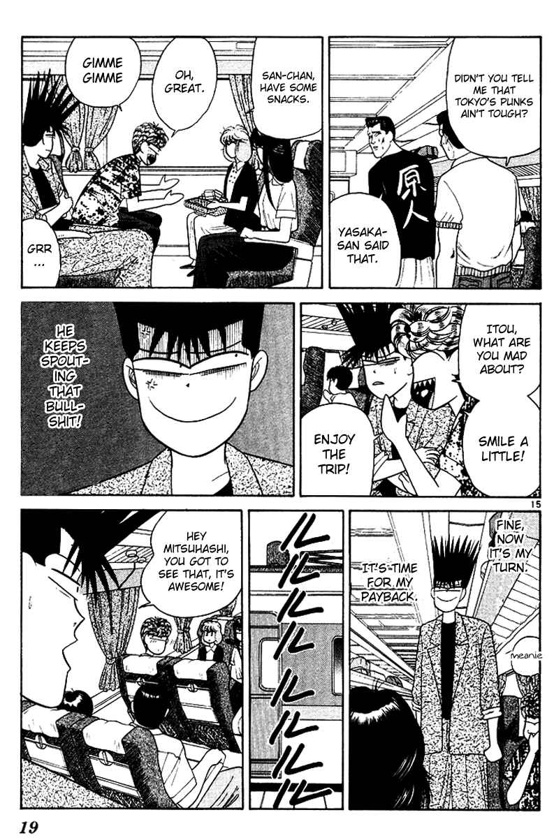 Page 19 Chapter 169 From Today on, Its My Turn!!