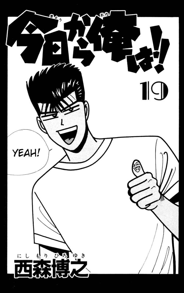 Page 4 Chapter 169 From Today on, Its My Turn!!