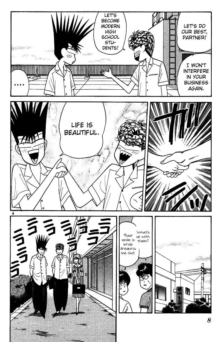 Page 8 Chapter 169 From Today on, Its My Turn!!